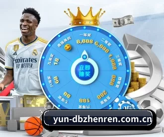 yun-dbzhenren.com.cn APP